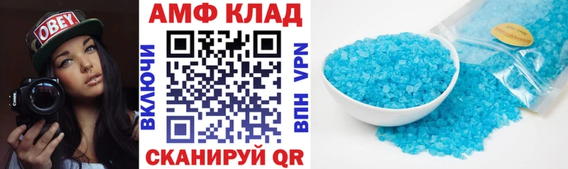 darknet наркотические препараты  Новотроицк  Амфетамин VHQ 