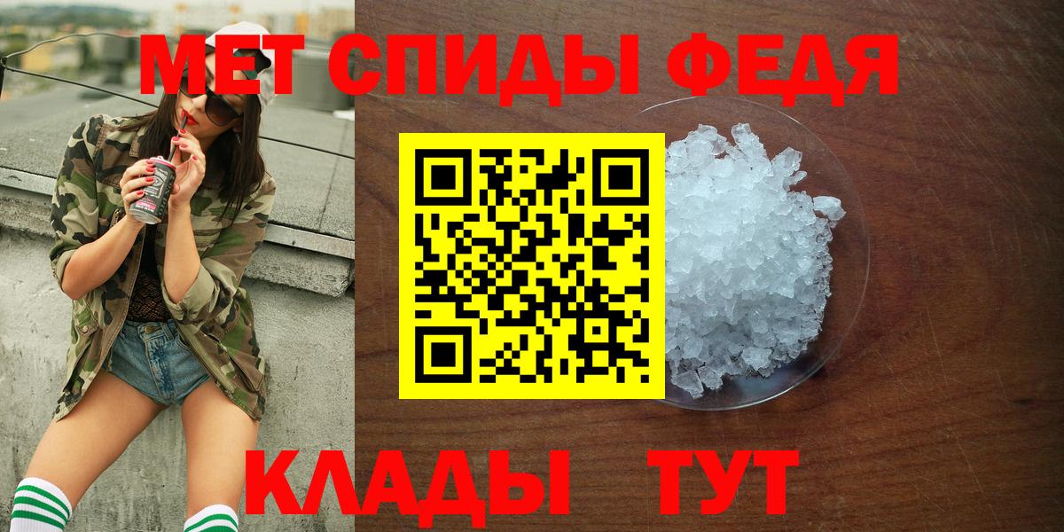 АМФ  АМФЕТАМИН 98%  Вход с VPN  Новотроицк 