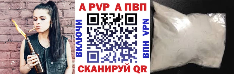 Альфа ПВП СК  купить наркоту  Новотроицк 