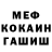 КЕТАМИН VHQ SammyPxx