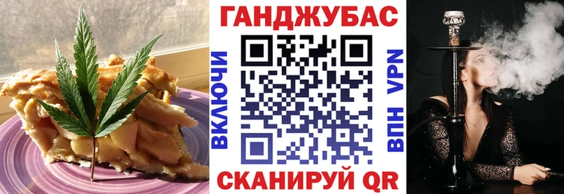 Еда ТГК марихуана  наркошоп  блэк спрут вход  Новотроицк 