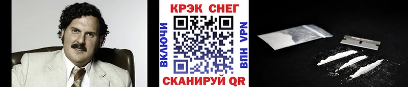 КОКАИН Columbia  как найти закладки  Новотроицк 
