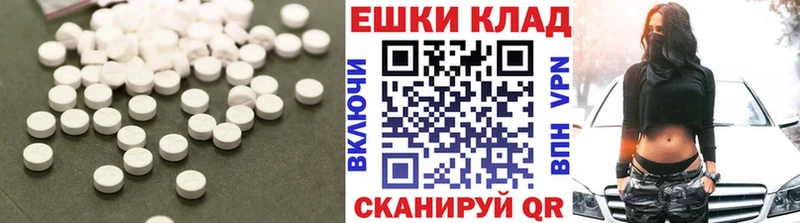 Ecstasy louis Vuitton  Новотроицк 
