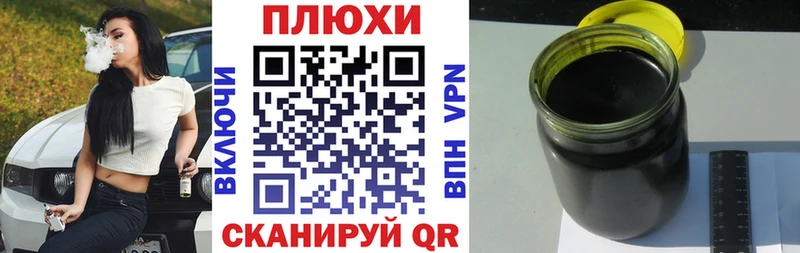 KRAKEN ссылки  наркота  Новотроицк  ГАШИШ гарик 