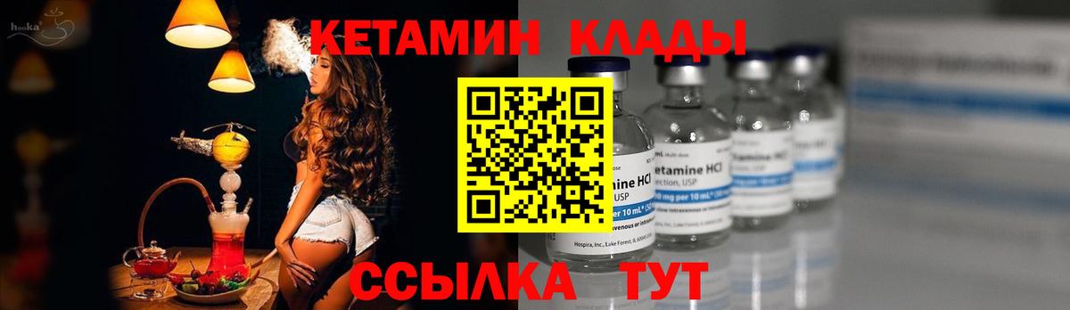 КОКАИН  Вход с VPN  Новотроицк  МАРИХУАНА  Мефедрон  