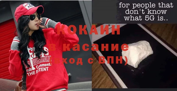 метадон Абдулино