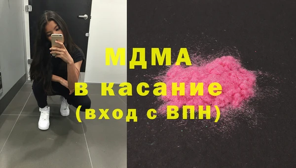 метадон Абдулино