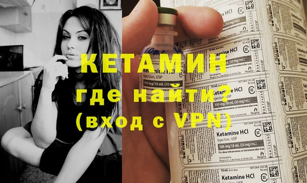 2c-b Абинск
