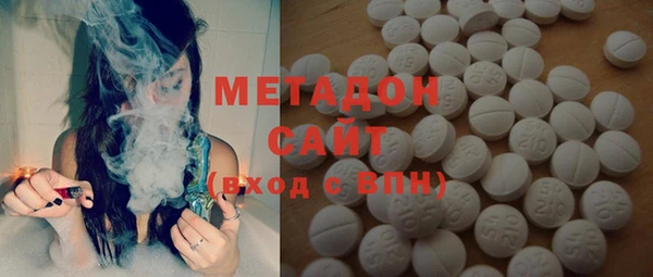 метадон Абдулино