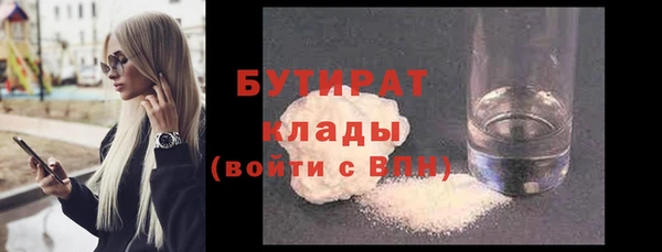 2c-b Абинск