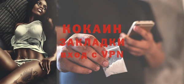 метадон Абдулино