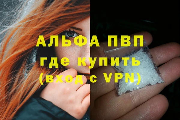 метадон Абдулино