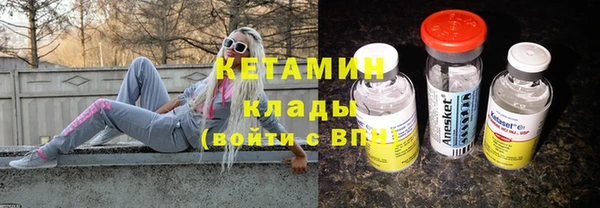 метадон Абдулино