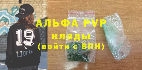2c-b Абинск