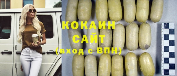 метадон Абдулино