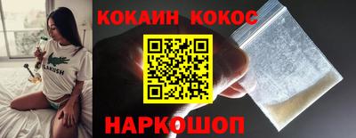 героин Донской