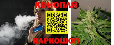 дистиллят марихуана Донецк