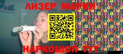 дистиллят марихуана Донецк