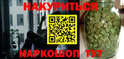 дистиллят марихуана Донецк