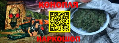 дистиллят марихуана Донецк