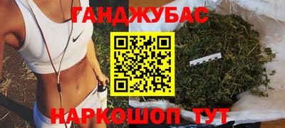 героин Донской