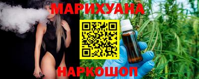 дистиллят марихуана Донецк