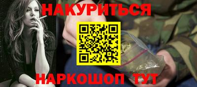 героин Донской