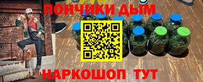 дистиллят марихуана Донецк