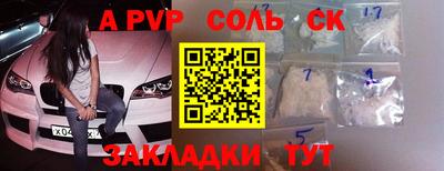 героин Донской