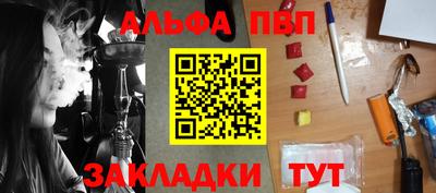 дистиллят марихуана Донецк