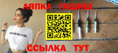 бутик Гулькевичи