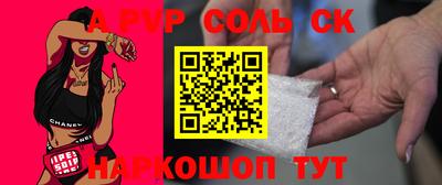 героин Донской