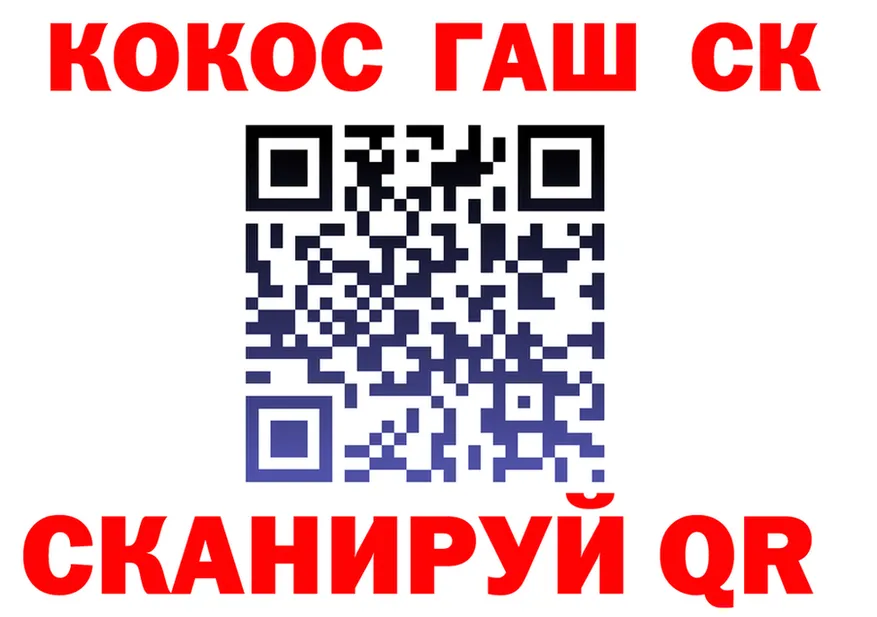 ТГК Wax сайт площадка МЕГА Новотроицк