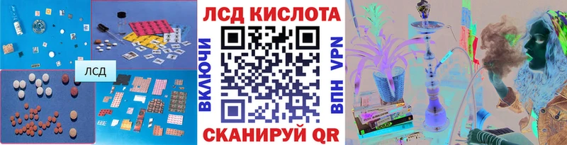 LSD-25 экстази ecstasy  хочу наркоту  Новотроицк 