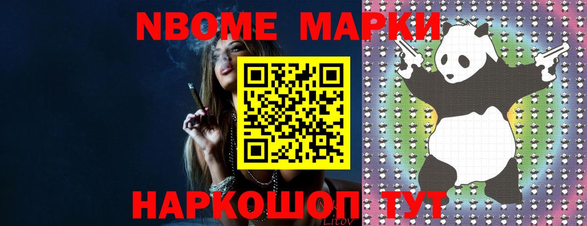 LSD-25 экстази  ЛСД экстази кислота  Вход с VPN  Лсд 25 экстази ecstasy  Новотроицк 