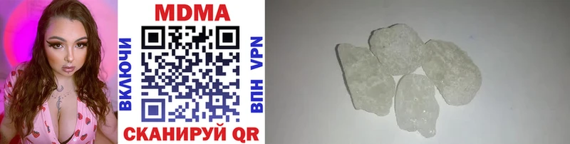 МДМА VHQ  Новотроицк 