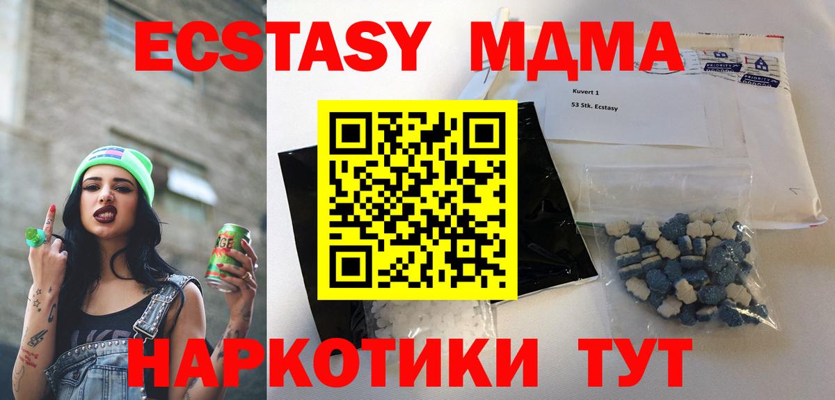 MDMA VHQ Новотроицк