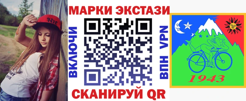 Марки 25I-NBOMe 1,5мг  Новотроицк 