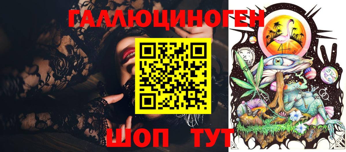 Псилоцибиновые грибы Psilocybine cubensis  Вход с VPN  Новотроицк 
