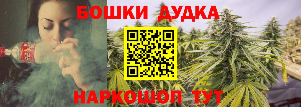 Конопля LSD WEED  Вход с VPN  Конопля VHQ  Новотроицк  Конопля индика  Шишки марихуана индика 